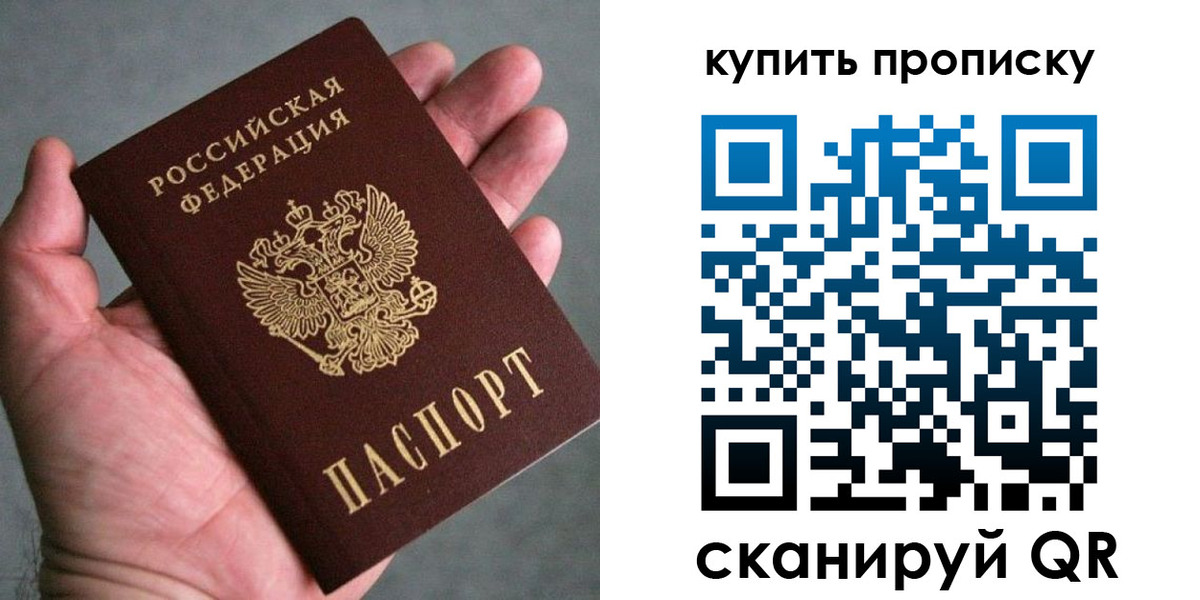 регистрация в Усолье-Сибирском
