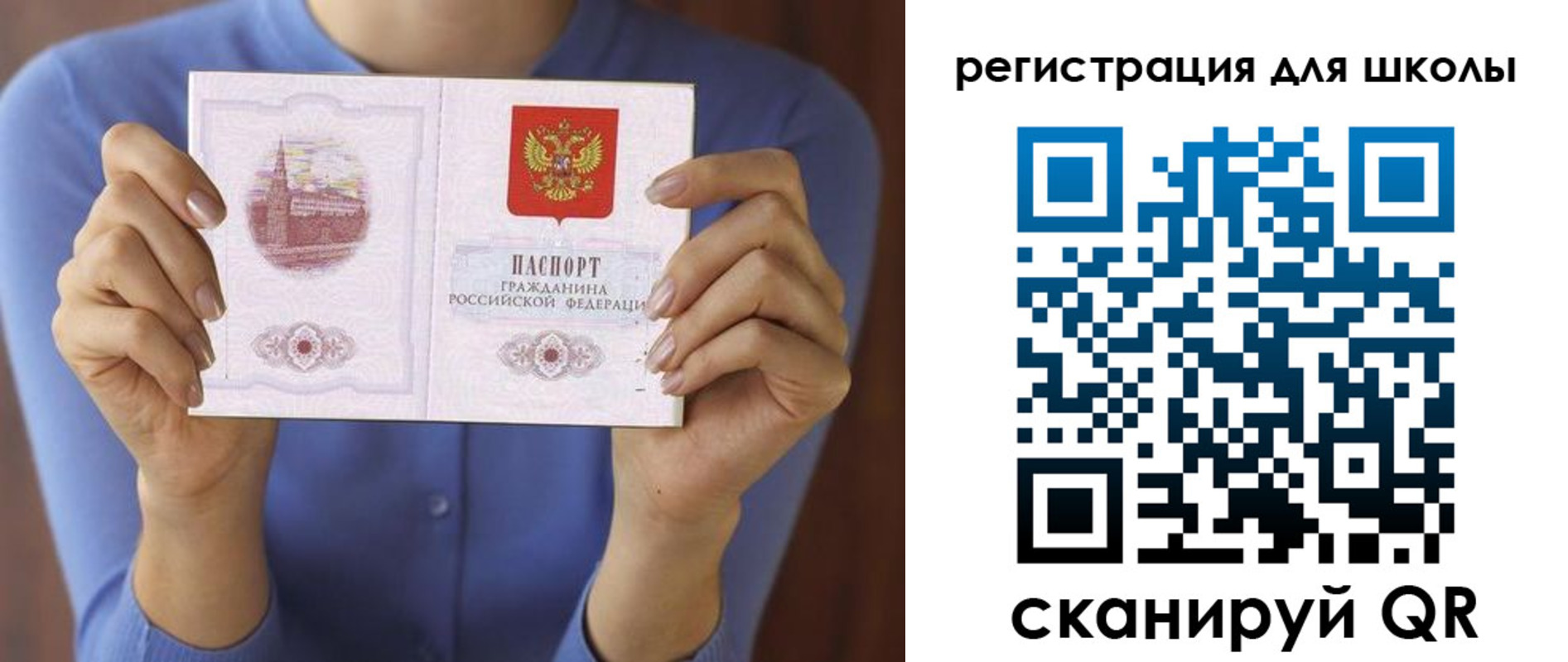 форма 3 в Усолье-Сибирском