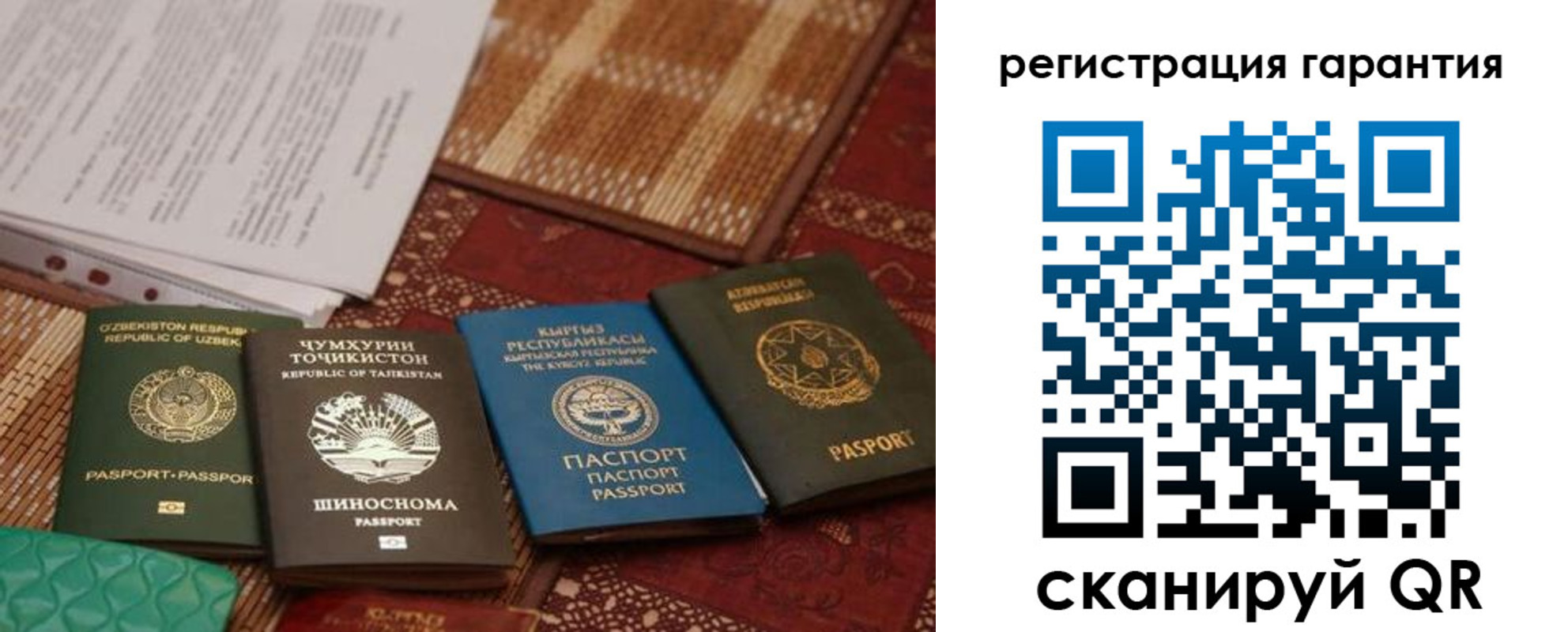 прописка регистрация в Усолье-Сибирском