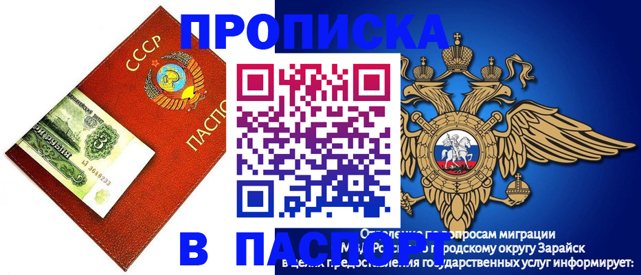 временная регистрация 2025 в Усолье-Сибирском