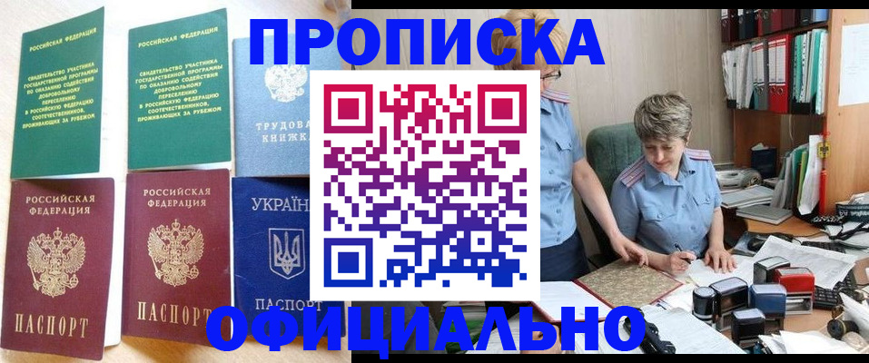 регистрация для дет. сада в Усолье-Сибирском